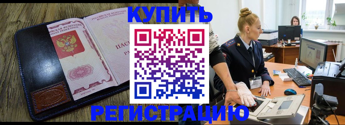 пропишу в квартире в ЕАО
