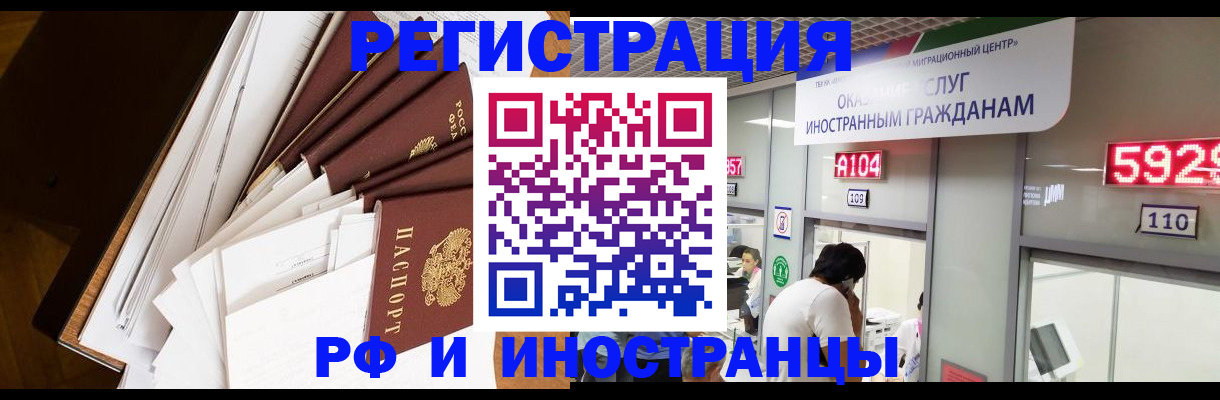 прописка для кредита в ЕАО